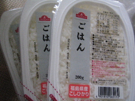 福島のお米、”今年初、１２０ベクレル” セシウム基準値超え　
