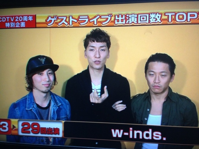 w-inds　画像1
